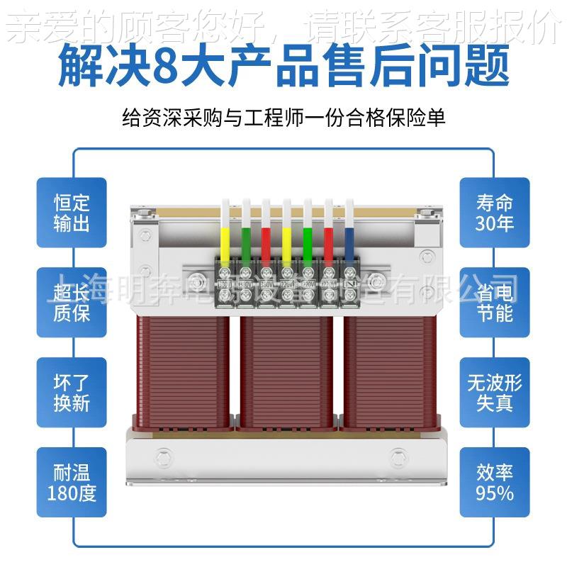 三相干式隔v离压器440v415V480变3080V变22020V伏6隔离价格变60V6