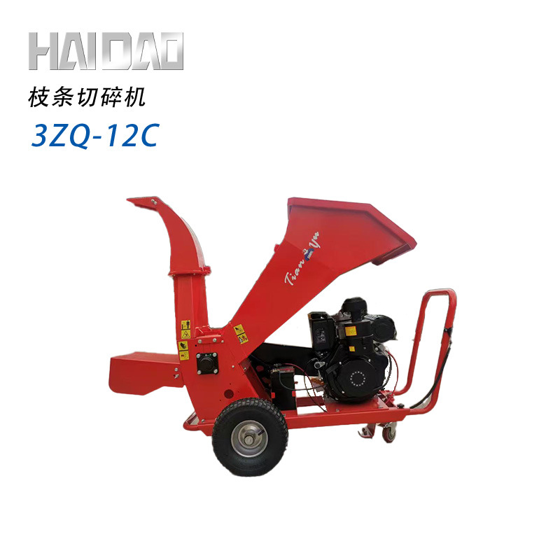 海道HAIDAO枝条切碎机3ZQ-12C