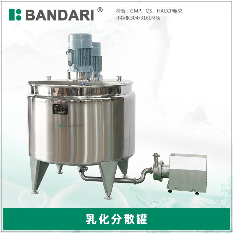 2000L不锈钢乳化搅拌罐开盖式液体搅拌锅膏霜分散搅拌机带均质泵