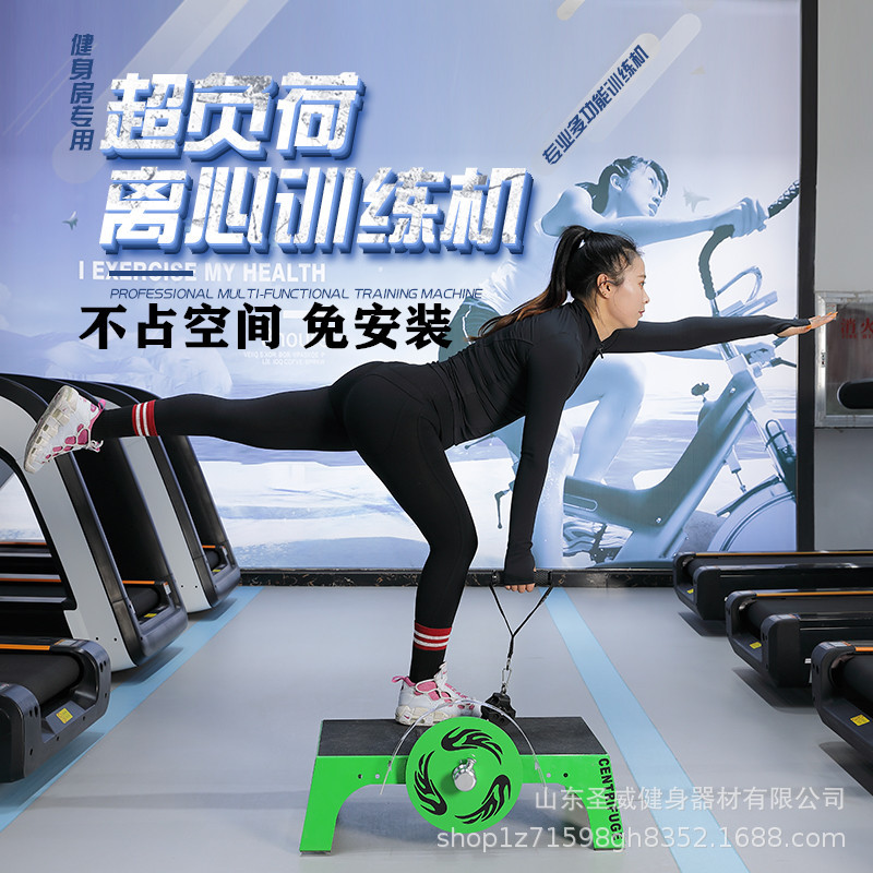 新款商用拉力离心机深蹲阻力飞轮训练器核心力量多功能健身器材