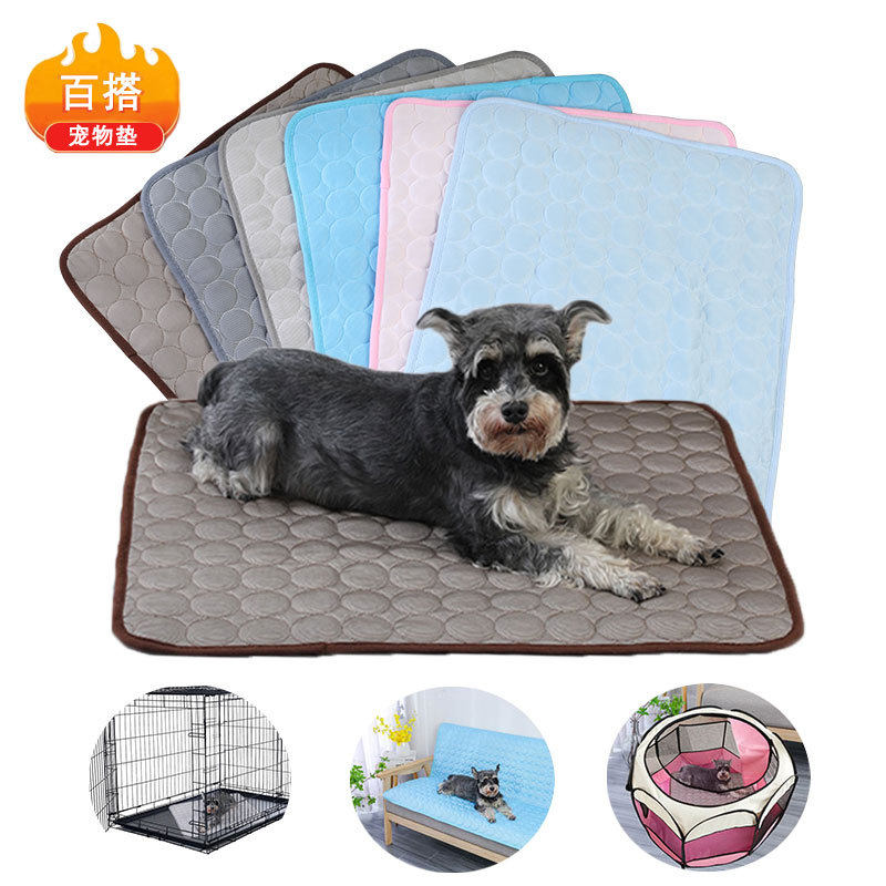 狗窝垫猫狗睡觉专用底部垫子舒适透气狗笼猫笼垫四季通用宠物垫