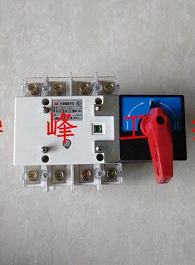 开关极 上海负荷LZ10-HGA0柳虹  0/240 A8410转换HGZ1L隔离开关