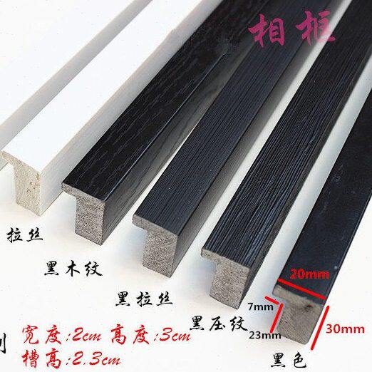 发 30相框边边泡框方形20木线条小照片墙小线条影楼纹条ps条
