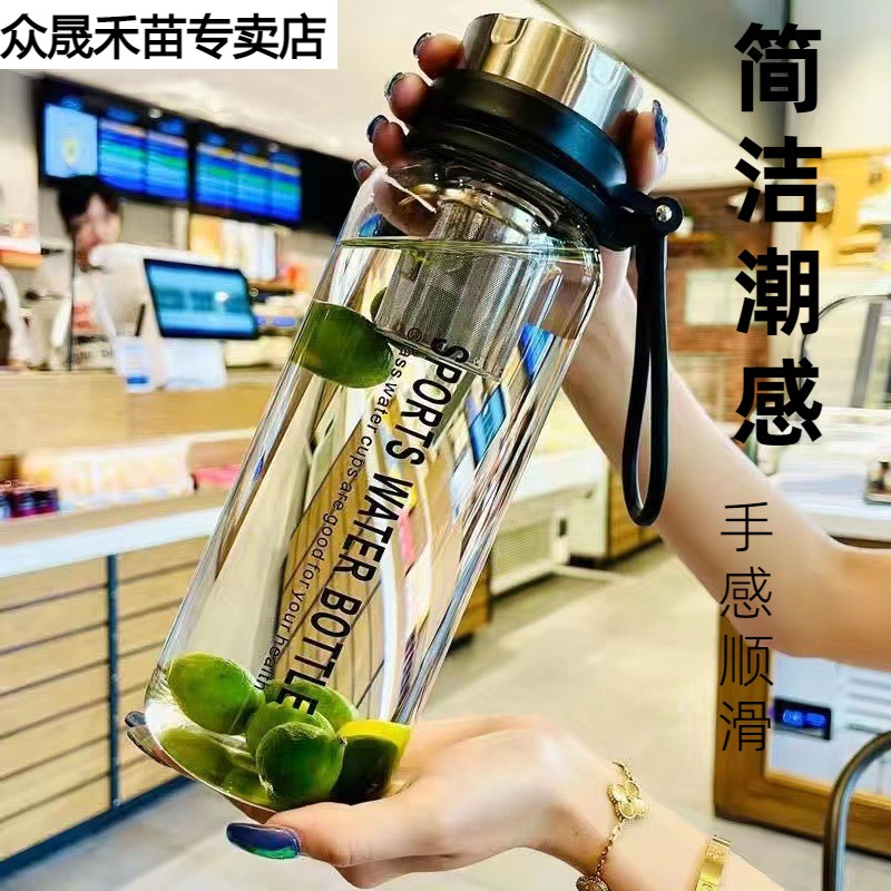 热销茶水分离i玻璃杯男大容量杯子户外便携水杯