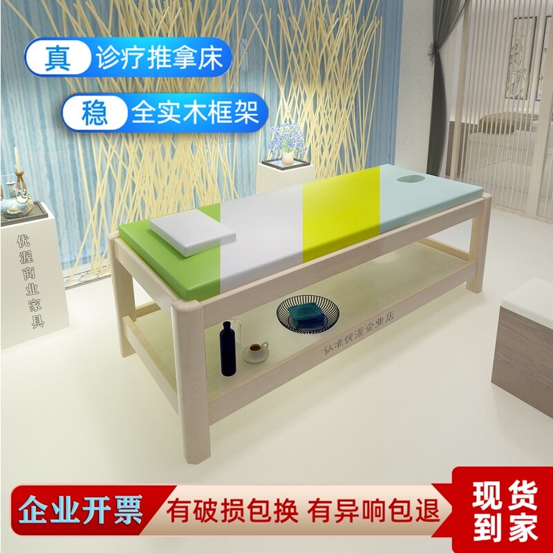 厂家实木小儿推拿床专用儿童理z疗床体检按摩床中医诊断检查床木