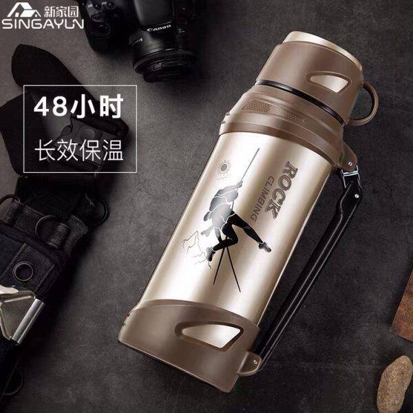 新家园保温壶不锈钢户外爬山车载热水壶背带旅行大容量便携水壶