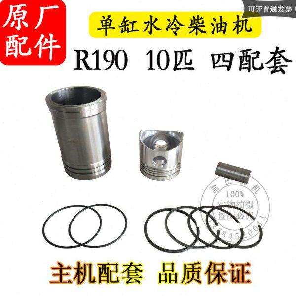 常州常柴常 肖柴油机水冷19发环套缸马力四配R匹套单缸10型0 活塞