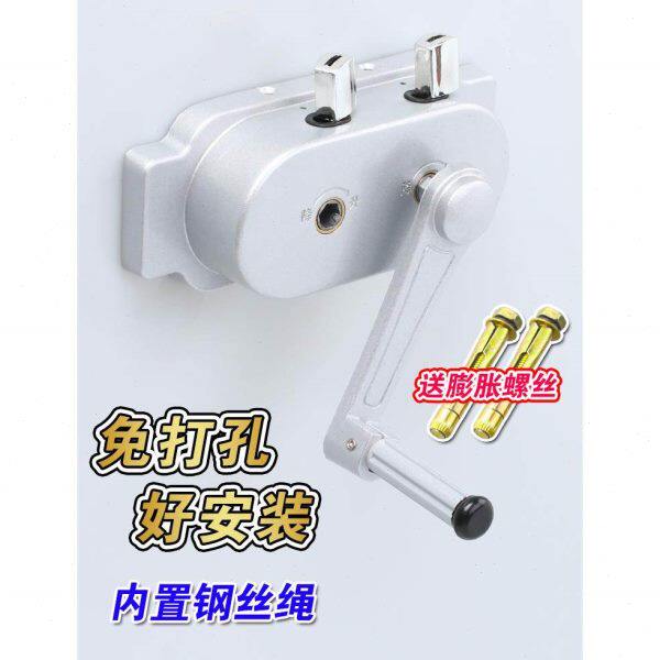 晾衣架手摇器通用阳台手柄式升降器凉衣晒衣架摇手器配件手动摇把