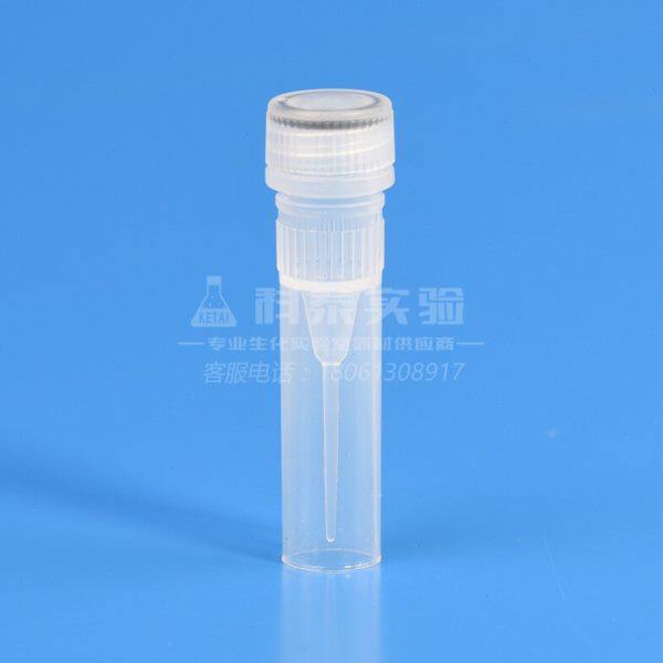 0.5ml冻存管 可立螺口样品保存管 微量冷冻管