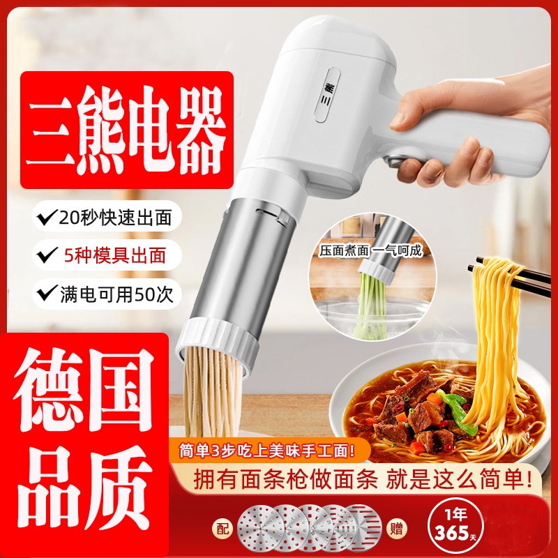 新款202d5面条机家用全自动手持压面机小型电动饸络机和面压面条
