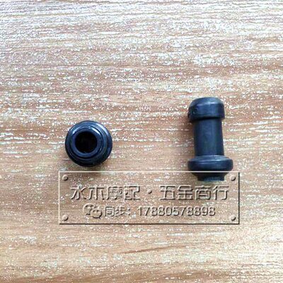 阿普利亚 SRMAX250/300 GPR125/150 SR4 CR150 刹车泵卡钳 橡胶套