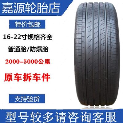 固特异轮胎 235/45R21  255/40R21 自修补大众ID4 奥迪 Q4 e-tron