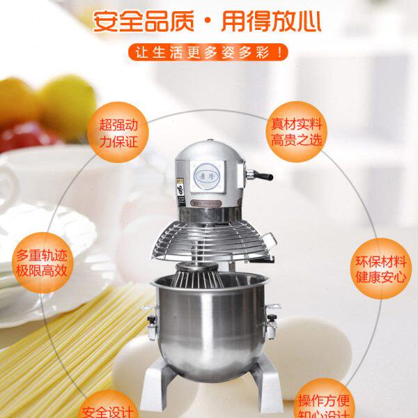 商用b20搅拌机商用b20打蛋器