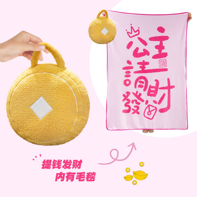 公主请发财抱枕被子两用办公室午睡抱枕毯子二合一学Y生盖毯小毯