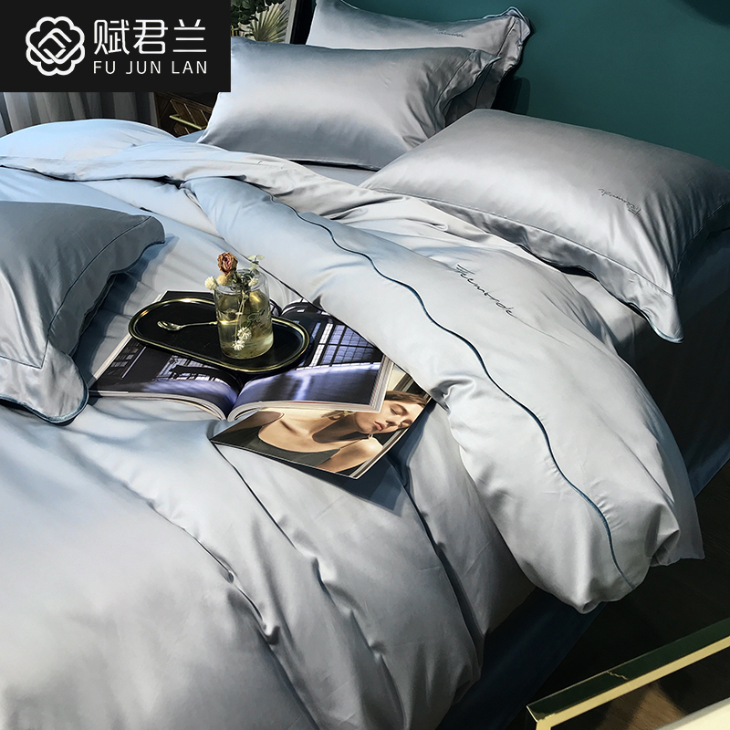 高端简约100支双面兰精天丝棉纯色刺绣裸睡四P件套床笠款床上用品