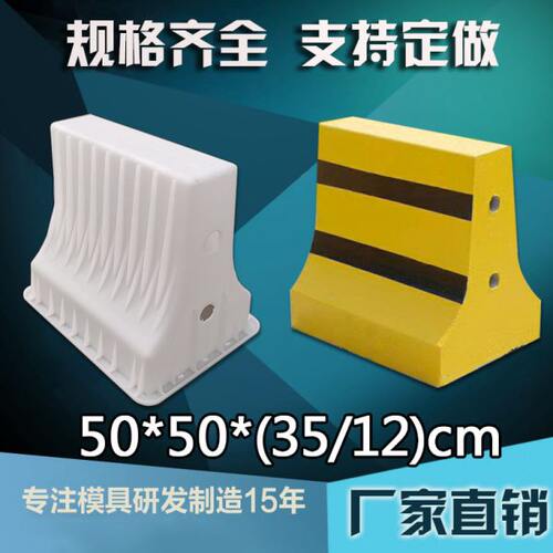 水泥公路桥梁隔离墩模具马路公路防护栏隔离桩防撞墙水泥塑料模型