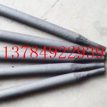 608耐磨焊条 D608堆焊焊条