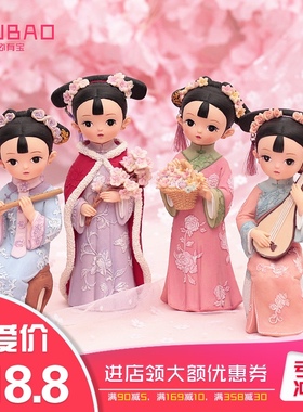 创意古风格格摆件清朝国风v手工艺品梳妆台摆设送闺蜜女孩儿童礼