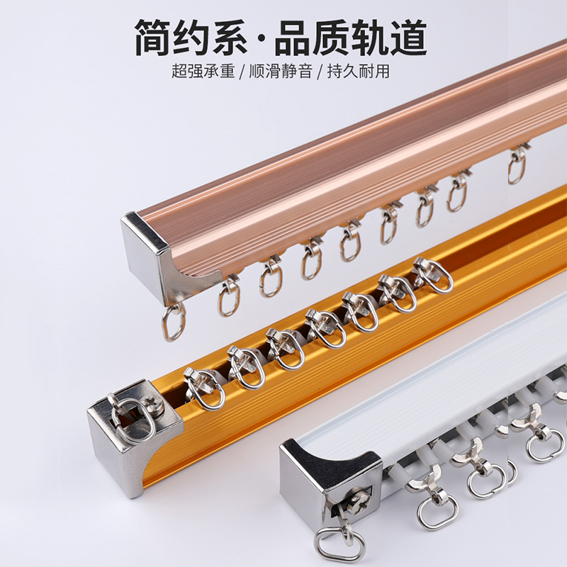 雨宸铝合金d窗帘直轨道静音滑轨双轨单轨道滑轨窗帘罗马杆顶装侧