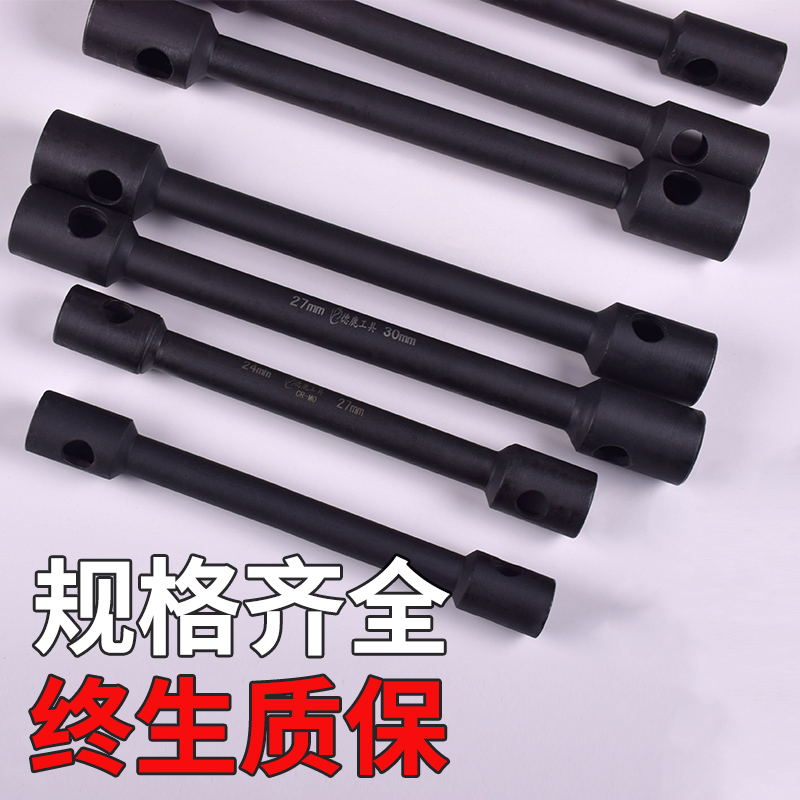 轮胎扳手加长套f筒杆货车轮胎双头套筒四角六角重型22-38-41-30-3