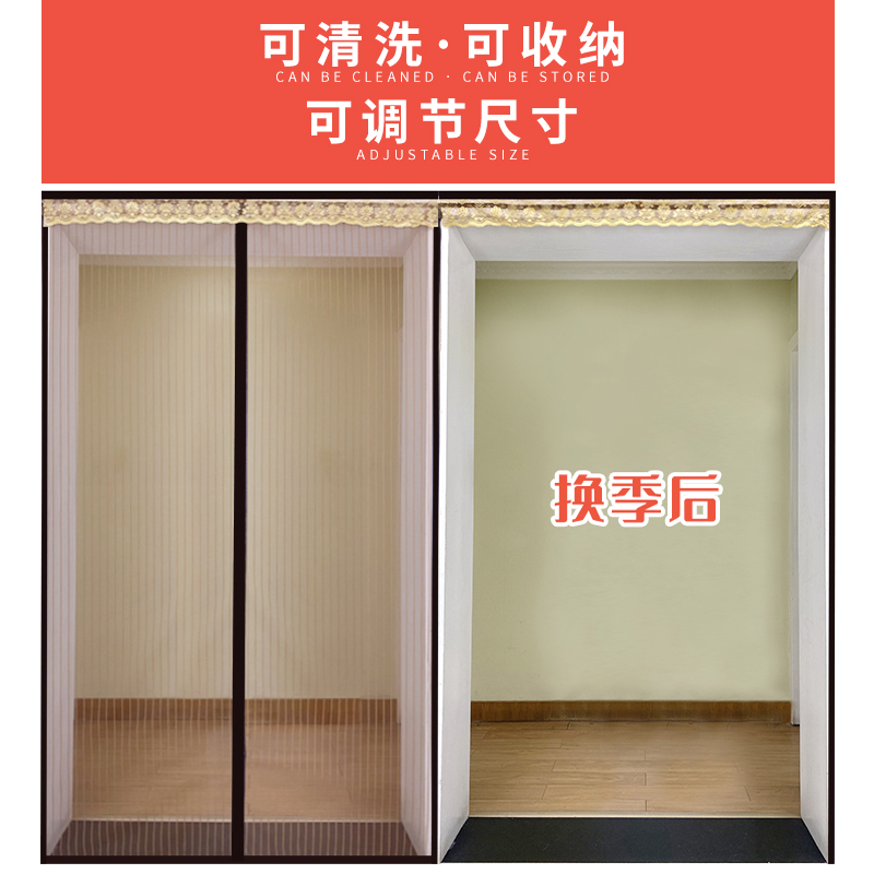 大门防蚊门帘高档磁性家用夏季免打孔磁铁对吸自T粘贴纱门纱窗帘