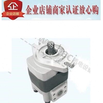 齿轮泵HGP-4A-F70R