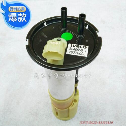 南京依维柯都灵V宝迪欧三国三油量传感器油浮子油箱油面传感器