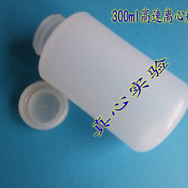 高速离心瓶300ml仿进口离心瓶 塑料离心管瓶 采样瓶 耐高温