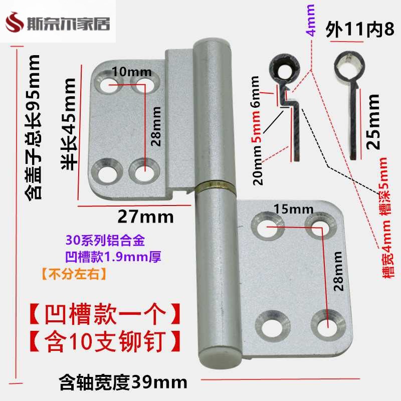 卫生间合页铰链浴室门p厕所铝合页老式免冲平脱卸铝合金折页玻璃