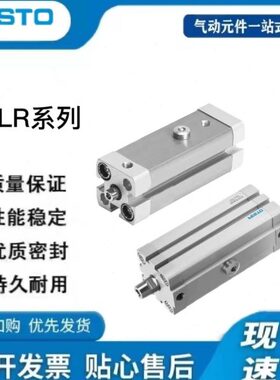 FESTO回转气缸CLR-12-16-20-25-32-40-50-10-20-50-R-L-G-B-P-A