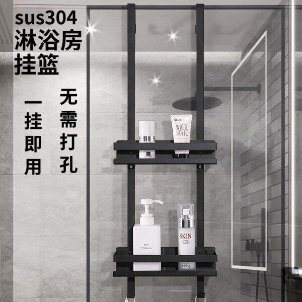浴室淋浴房置物架免打孔 304不锈钢洗手间冲凉房挂篮卫生间收纳架