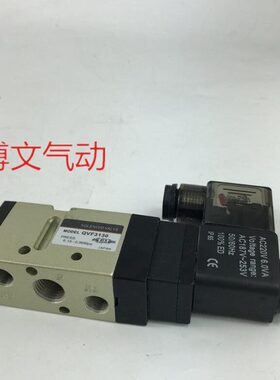 QVF3130电磁阀二位五通换向阀带灯盒式出线式