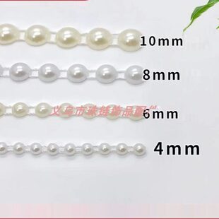 饰链条花边服装 辅料珠子 10mm半面连线珠diy手工纸盒搭配装 白色4