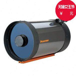 学徒者天文行星利器星特朗celestron C8 高清高倍大口径施卡天文