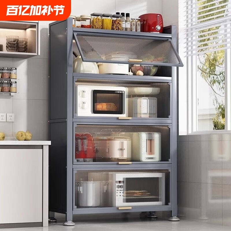 厨房微波炉置物柜家用落地多层置物架碗筷柜餐边柜橱X柜储物柜收