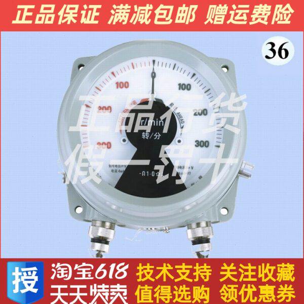 船用柴油机发动机ZZ3-1左右舷艉轴转速表余姚江南电子原厂