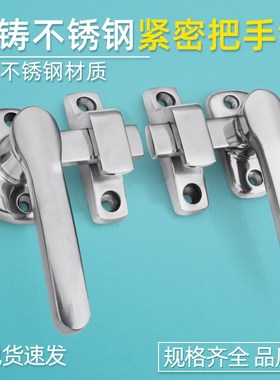 FHS44/FHSi45-142不锈钢密封把手锁冷库门保温设备门执手锁FA-624