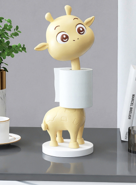 长颈鹿客厅摆件纸巾盒卷筒卫生纸收纳家居装饰品O玄关茶几乔迁新