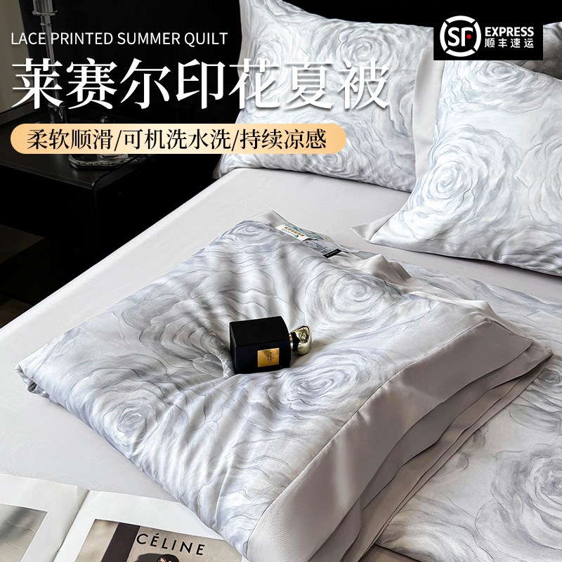 高端100s支天丝夏凉被四件套夏被单G人双人薄被子夏季可机洗空调