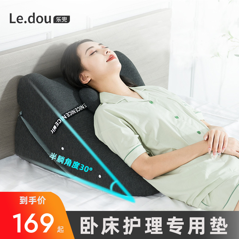 床头靠垫大靠背胃食管防反流斜坡三角腿垫老人斜躺孕妇Z护理枕头