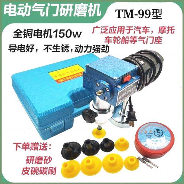 电动研气门工具研磨机电动研气门工具精品可调速气门维修工具磨砂