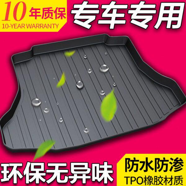 东风标志标致3008 4008 2008 5008 408 308 301 508L 508后备箱垫