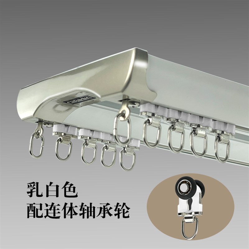 窗帘轨道静音加宽双轨加厚铝合D金连体轴承轮导轨滑轨罗马杆