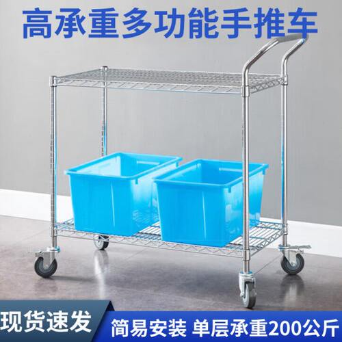 镀铬线网手推车工厂物料车电商拣货车配货小推车高承重搬运工具车