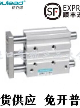 纽立得新型带导气缸CGPM/CGPL32/40-25/50/75/100/125/150/200250