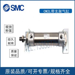 SMC正品 Z不锈钢气缸 CDM2L20 CM2L20