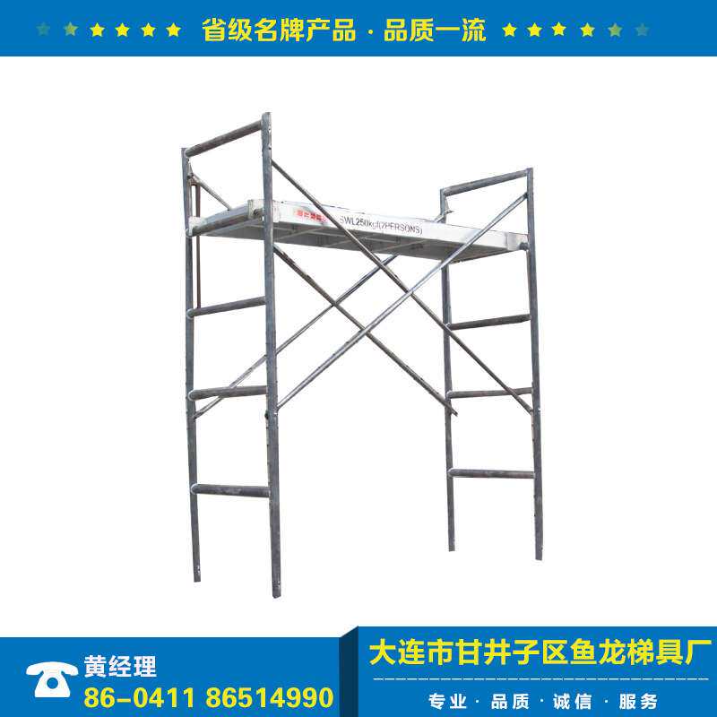 优质移动工作梯 加宽移动工作梯 可折叠移动平台工作梯 大量供应
