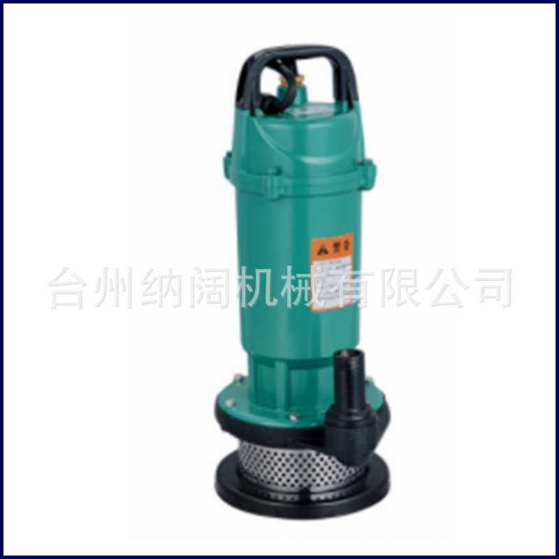 小型单相潜水电泵QDX潜水泵厂家直销家用抽水220v高扬程1寸清水泵