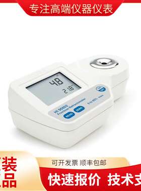 HI96802果糖HI96803葡萄糖HI96804转化糖白利糖度折光分析仪