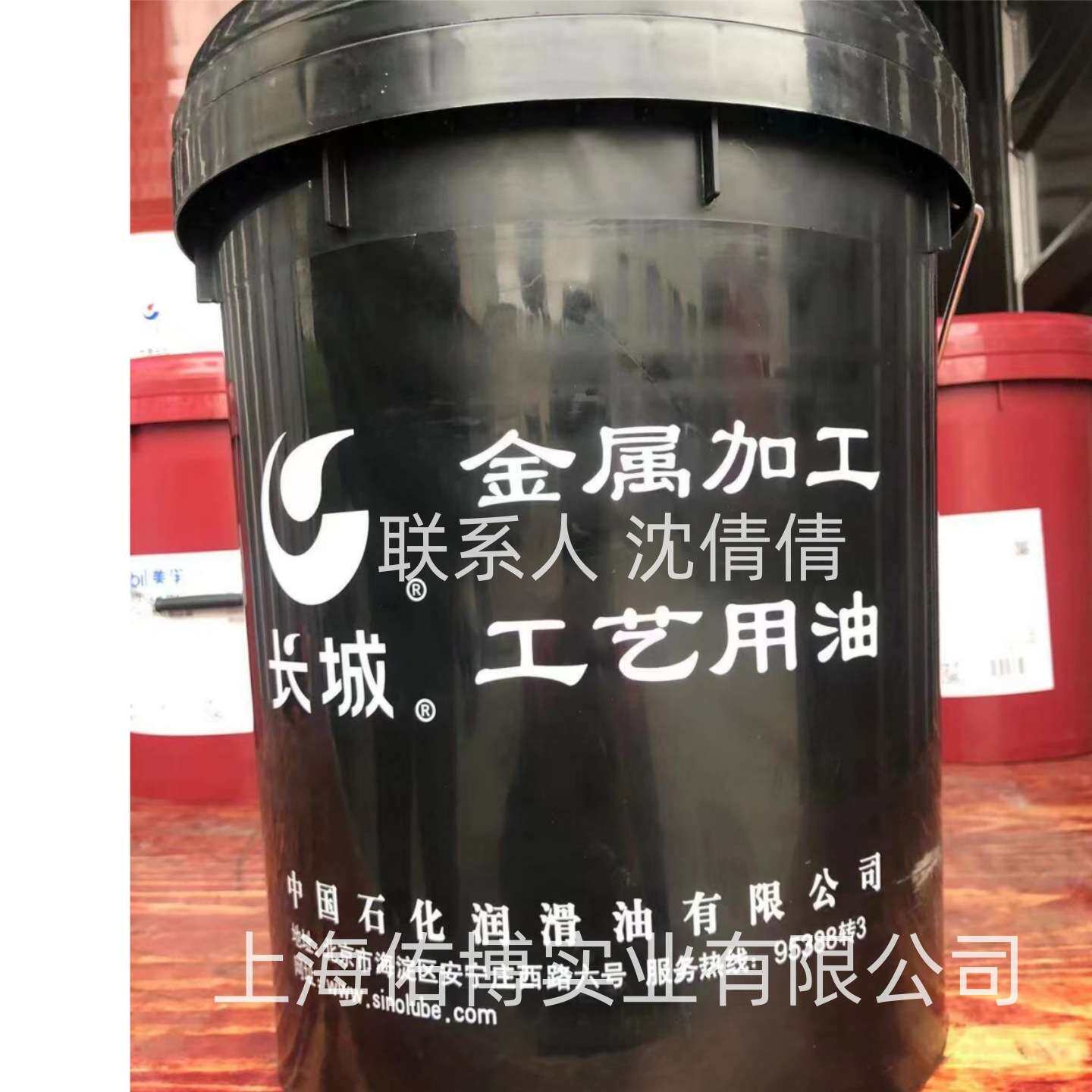 长城R5316B硅钢铁芯防锈油 长城牌R5316轴承防锈油 15KG